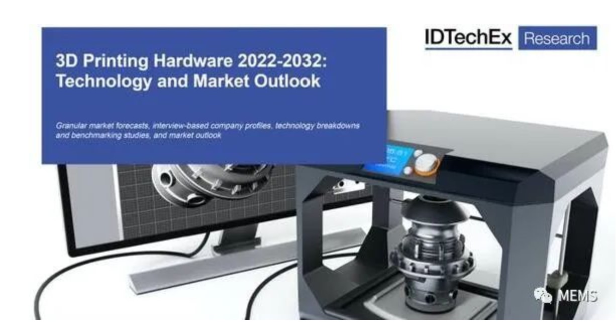 2022年3D打印硬件技術(shù)和市場預測分析