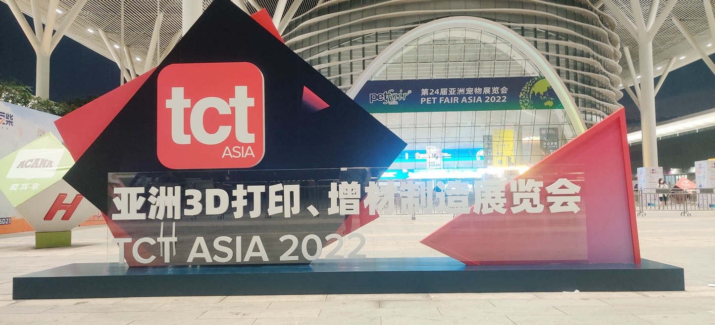 定檔11月3-5日，2022年TCT 亞洲3D打印展覽會復(fù)展