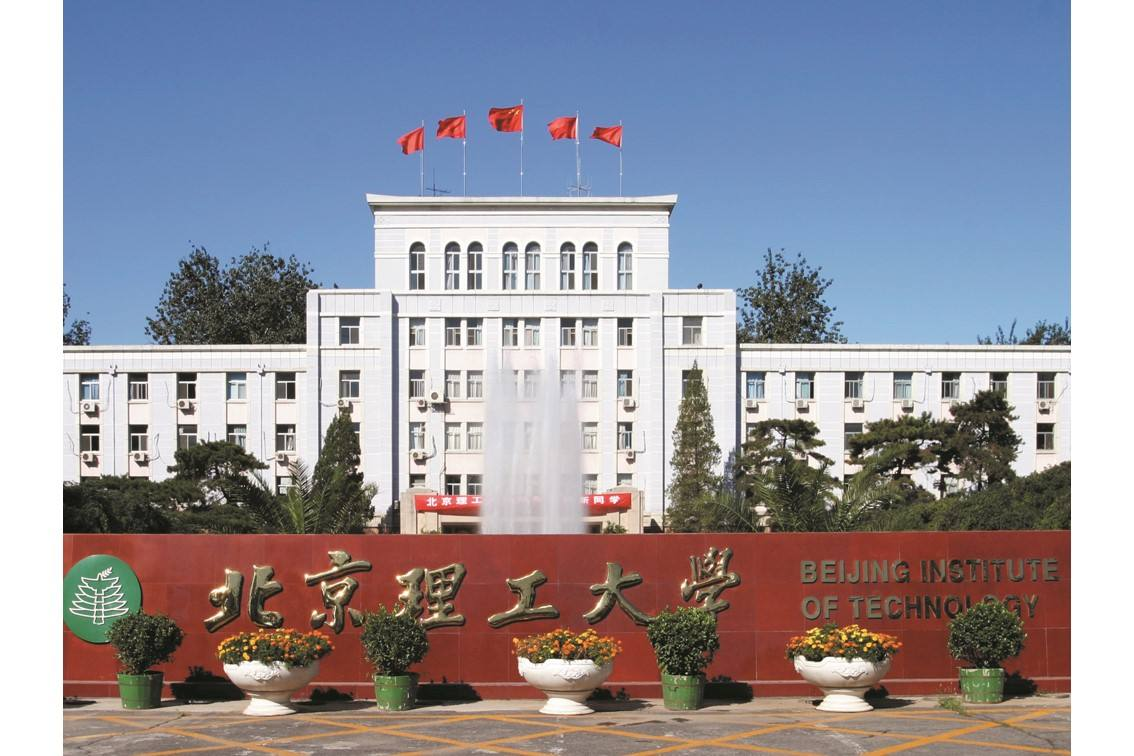 艾爾博特助力北京理工大學(xué)新材料研發(fā)